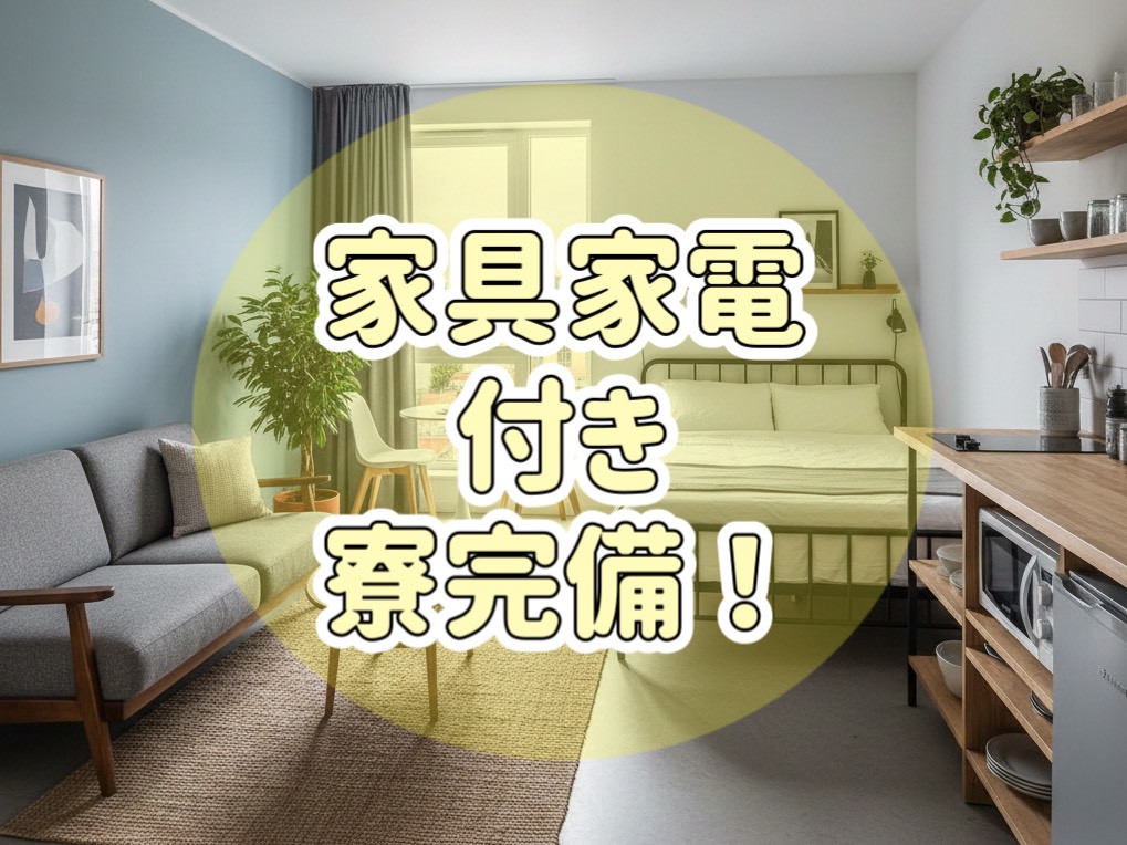 西日本ソーシング株式会社 テスト店舗の正社員 工場スタッフ・工場内作業 寮費無料の求人情報イメージ4