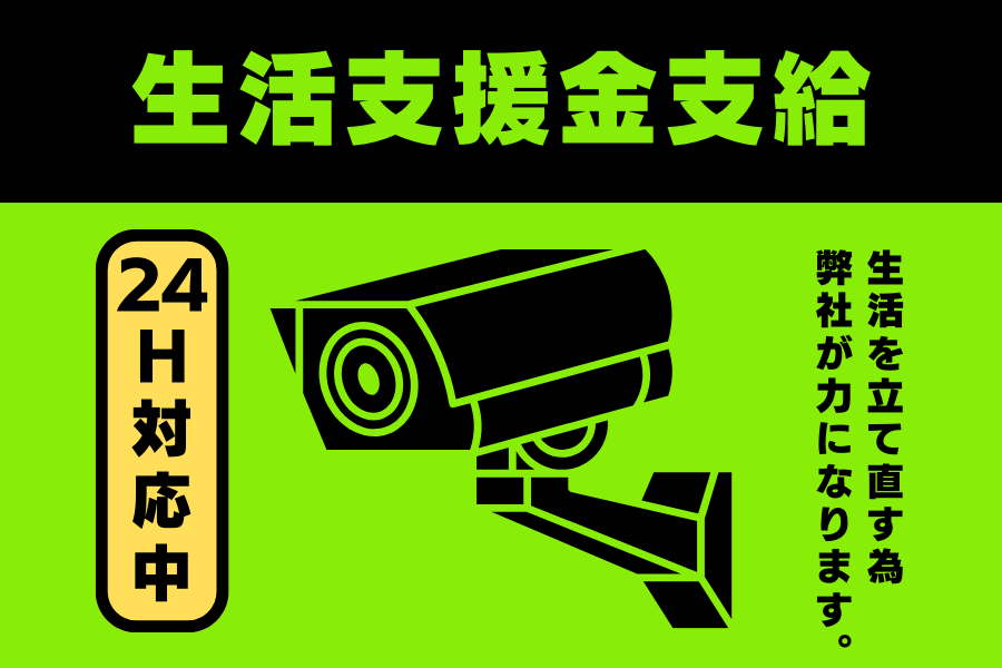 無期雇用派遣 工場スタッフ・工場内作業 検査・検品 製造スタッフ 即入寮OK １R寮・個室寮 待機寮完備 カップル寮・夫婦寮 家族寮・家族社宅 家具・家電・寝具付き 初期費用不要 引越しサポートあり マンション・アパート寮 寮から送迎あり バス・トイレ別 本日入寮可 保証人不要求人イメージ