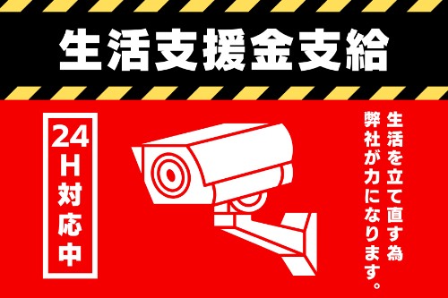 無期雇用派遣 工場スタッフ・工場内作業 検査・検品 製造スタッフ 機械オペレーター・マシンオペレーター 即入寮OK 寮費無料 1R寮・個室寮 待機寮完備 カップル寮・夫婦寮 家族寮・家族社宅 家具・家電・寝具付き 初期費用不要 引越しサポートあり マンション・アパート寮 バス・トイレ別 本日入寮可 保証人不要求人イメージ