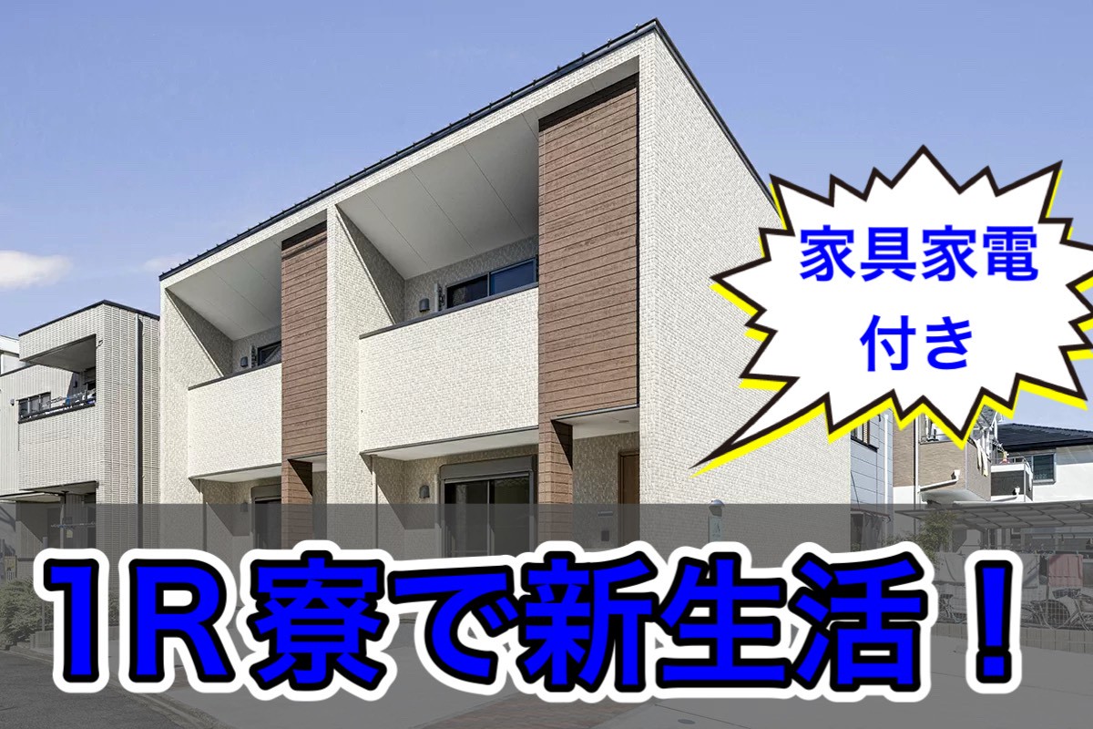 西日本ソーシング株式会社 テスト店舗の正社員 工場スタッフ・工場内作業 寮費無料の求人情報イメージ2