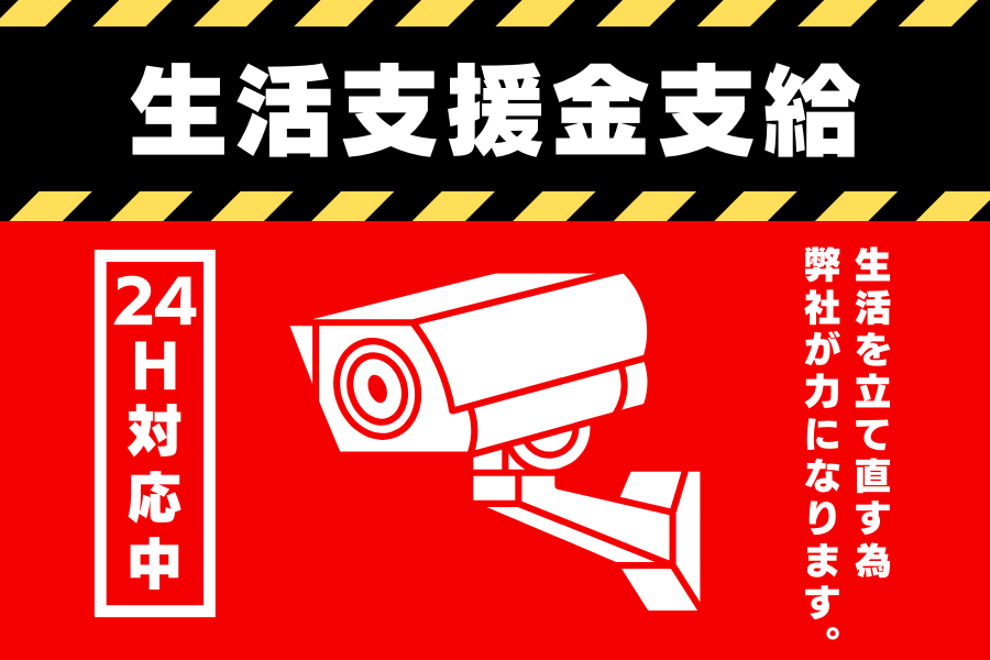 派遣 工場スタッフ・工場内作業 検査・検品 製造スタッフ 組立・組付け 加工 即入寮OK 寮費無料 １R寮・個室寮 待機寮完備 家具・家電・寝具付き 初期費用不要 マンション・アパート寮 バス・トイレ別 本日入寮可 保証人不要の求人情報イメージ1