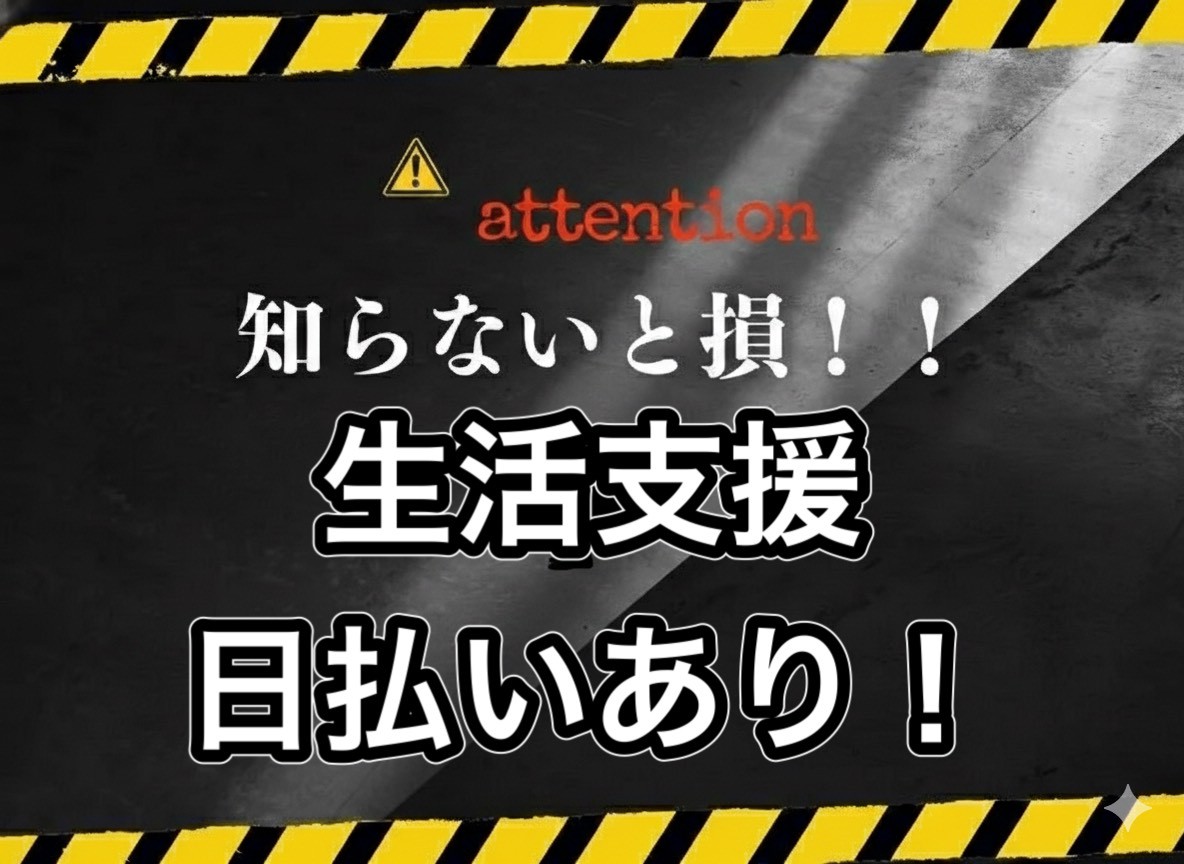 西日本ソーシング株式会社 秋田県由利本荘市の派遣 工場スタッフ・工場内作業 検査・検品 製造スタッフ 組立・組付け 機械オペレーター・マシンオペレーター 加工 倉庫・仕分けピッキング 寮費無料 １R寮・個室寮 家具・家電・寝具付き 初期費用不要 マンション・アパート寮 バス・トイレ別 保証人不要の求人情報イメージ2