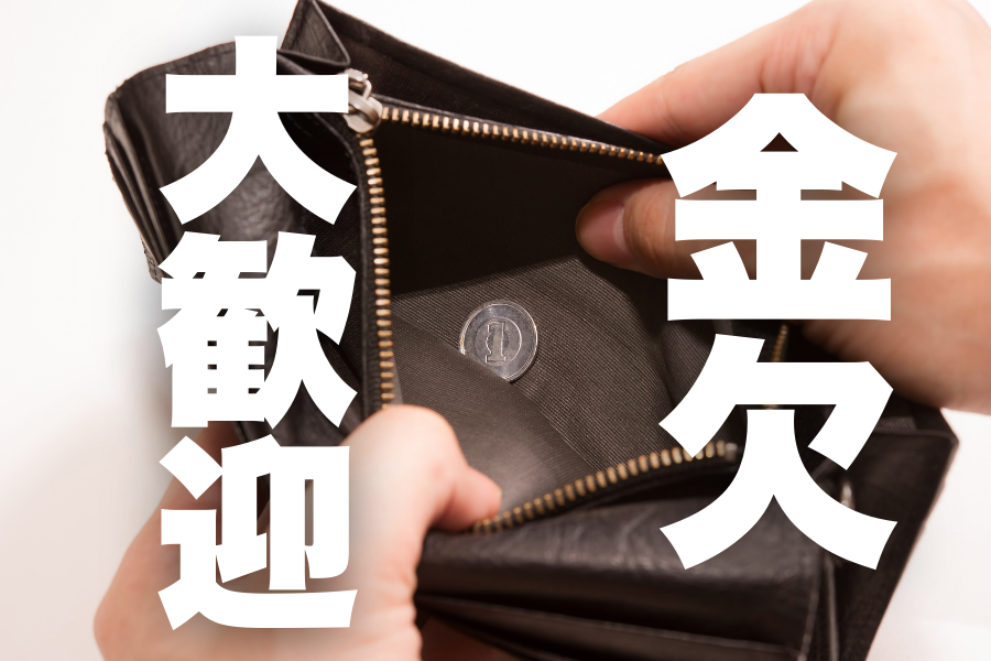 西日本ソーシング株式会社 宮城県石巻市中里の派遣 工場スタッフ・工場内作業 検査・検品 製造スタッフ 組立・組付け 機械オペレーター・マシンオペレーター 加工 倉庫・仕分けピッキング 寮費無料 １R寮・個室寮 家具・家電・寝具付き 初期費用不要 マンション・アパート寮 バス・トイレ別 保証人不要求人イメージ