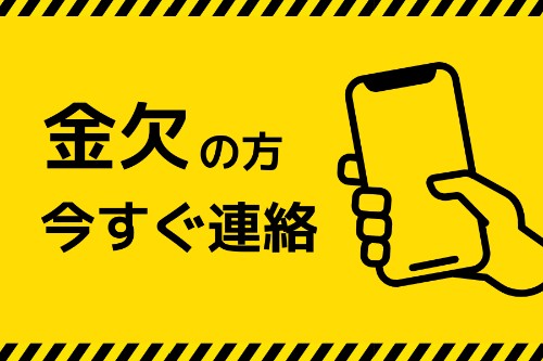 無期雇用派遣 工場スタッフ・工場内作業 検査・検品 製造スタッフ 即入寮OK 1R寮・個室寮 寮費補助あり 待機寮完備 カップル寮・夫婦寮 家族寮・家族社宅 家具・家電・寝具付き 初期費用不要 引越しサポートあり マンション・アパート寮 バス・トイレ別 本日入寮可 保証人不要求人イメージ