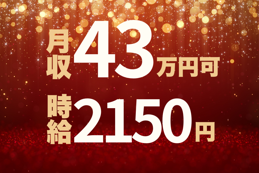 西日本ソーシング株式会社 群馬県太田市藤阿久町の派遣 工場スタッフ・工場内作業 検査・検品 製造スタッフ 組立・組付け 機械オペレーター・マシンオペレーター 加工 倉庫・仕分けピッキング 寮費無料 １R寮・個室寮 家具・家電・寝具付き 初期費用不要 マンション・アパート寮 バス・トイレ別 保証人不要の求人情報イメージ1