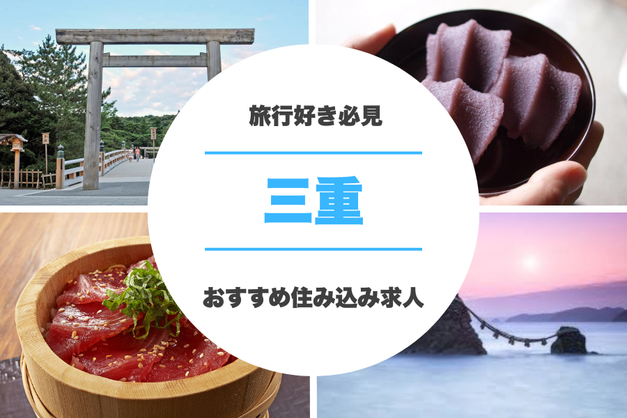 無期雇用派遣 工場スタッフ・工場内作業 検査・検品 製造スタッフ 組立・組付け 加工 即入寮OK 寮費無料 １R寮・個室寮 待機寮完備 カップル寮・夫婦寮 家族寮・家族社宅 家具・家電・寝具付き 初期費用不要 引越しサポートあり マンション・アパート寮 バス・トイレ別 本日入寮可 保証人不要の求人情報イメージ1